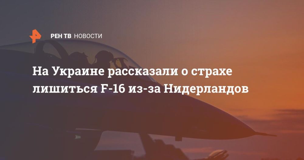 �� ������� ���������� � ������ �������� F-16 ��-�� �����������