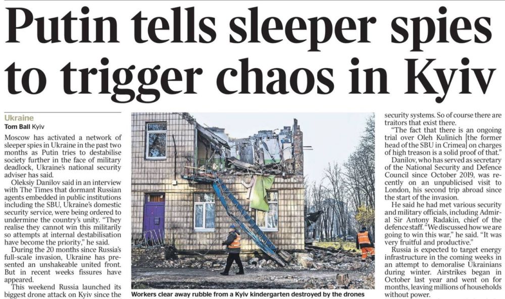 �������� ��������: ������� ������������� ������� ������� � The Times: ������ �������� ������ ������� ������� ���� � �����
