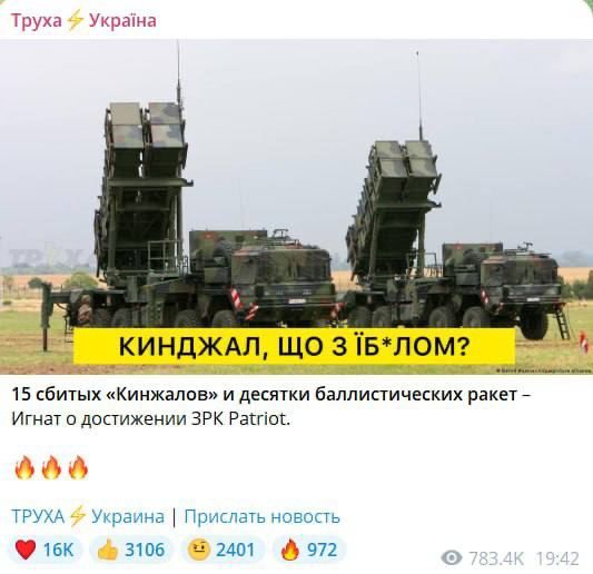 ����: ������������ ������� ��� Patriot ����� �� ������� 15 ���������� ���������
