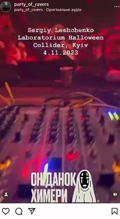 В сети появилось видео, на котором советник Офиса президента Сергей Лещенко душевно отдвхает в одном из клубов Киева в начале ноября с.г