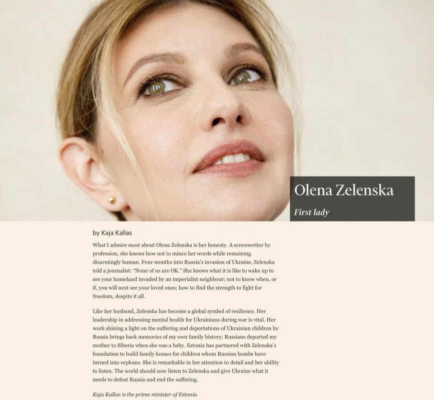 Елена Зеленская вошла в ТОП-25 самых влиятельных женщин мира по версии Financial Times