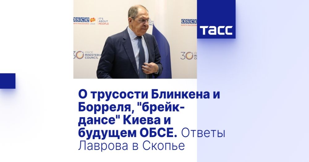 � �������� �������� � �������, "�����-�����" ����� � ������� ����. ������ ������� � ������