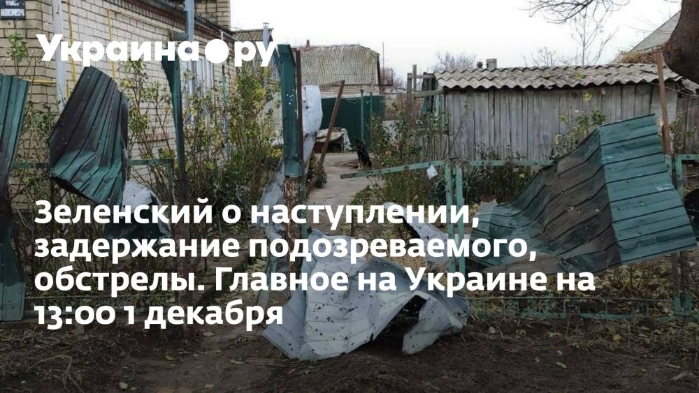 ��������� � �����������, ���������� ��������������, ��������. ������� �� ������� �� 13:00 1 �������