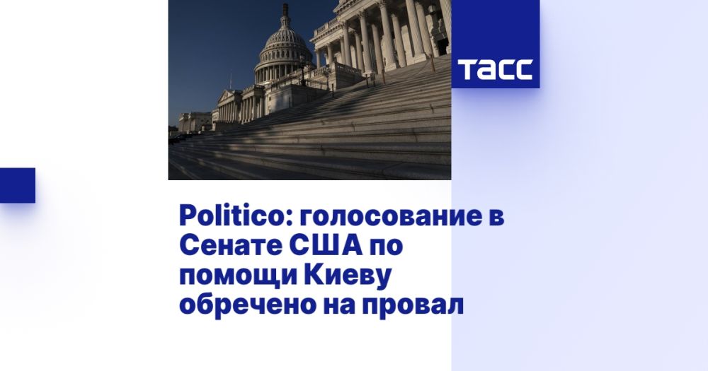 Politico: ����������� � ������ ��� �� ������ ����� �������� �� ������