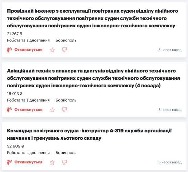 Прилетит вдруг волшебник в голубом самолёте и бесплатно покажет кино?