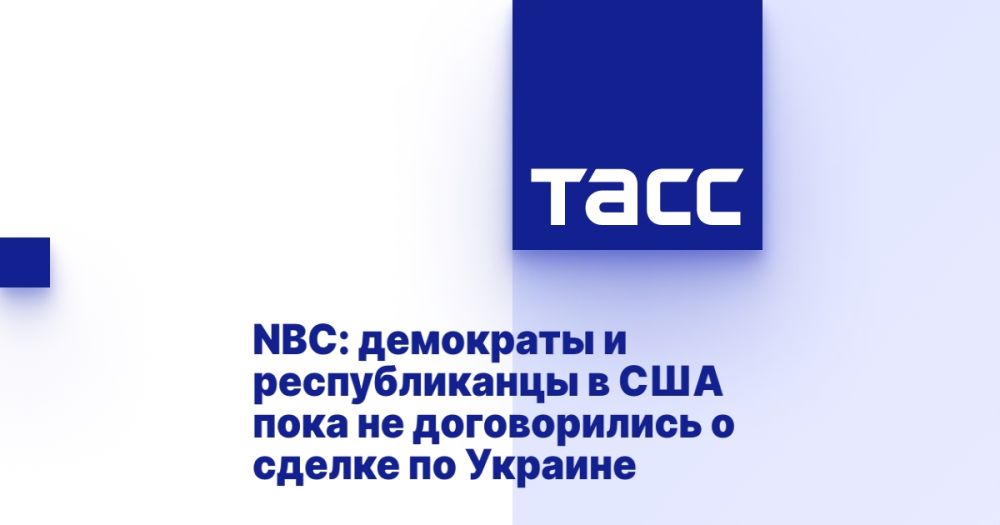 NBC: ��������� � ������������� � ��� ���� �� ������������ � ������ �� �������