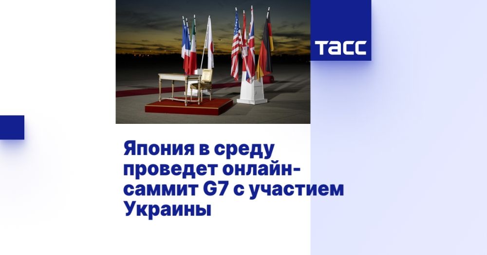 ������ � ����� �������� ������-������ G7 � �������� �������