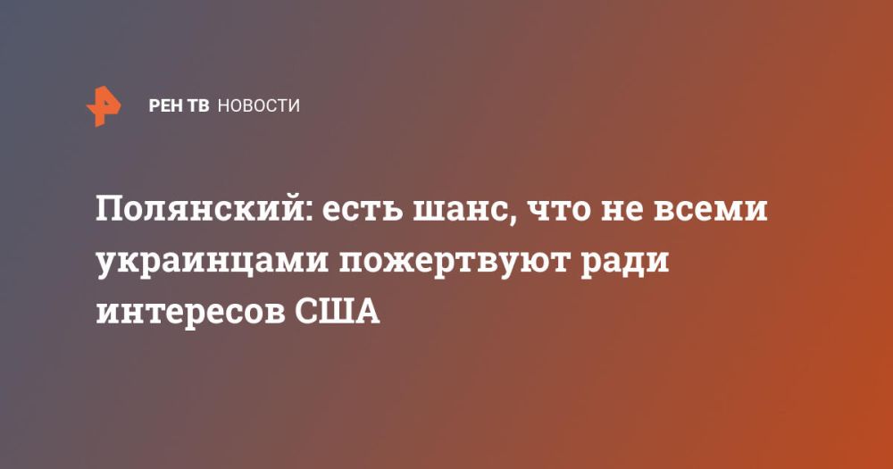 ���������: ���� ����, ��� �� ����� ���������� ���������� ���� ��������� ���