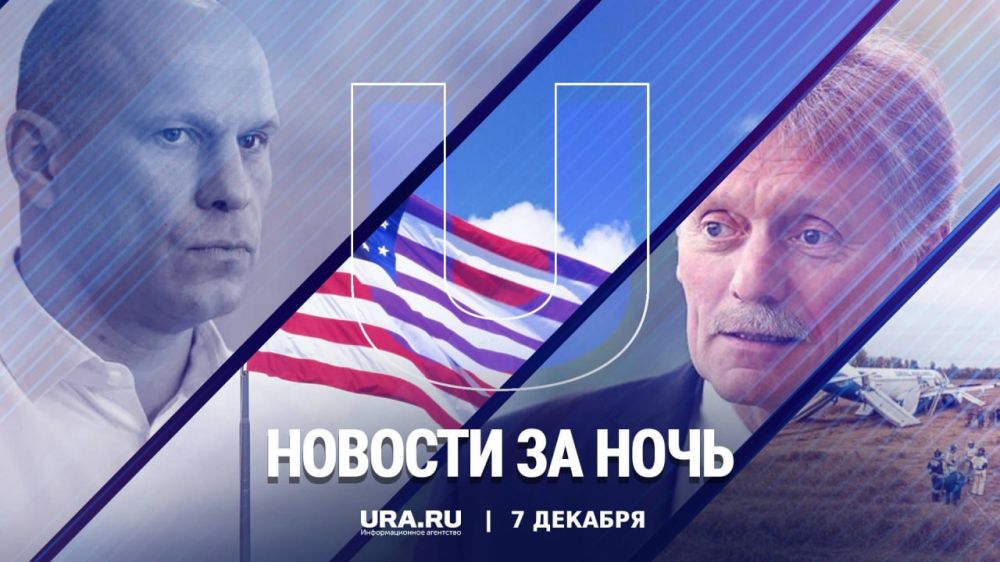 ������ ������� � ���� ��������, 7 �������: