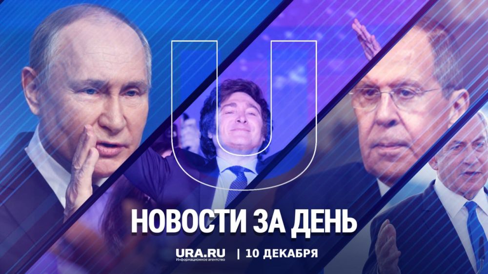 ������ ������� � ������ �����������, 10 �������:
