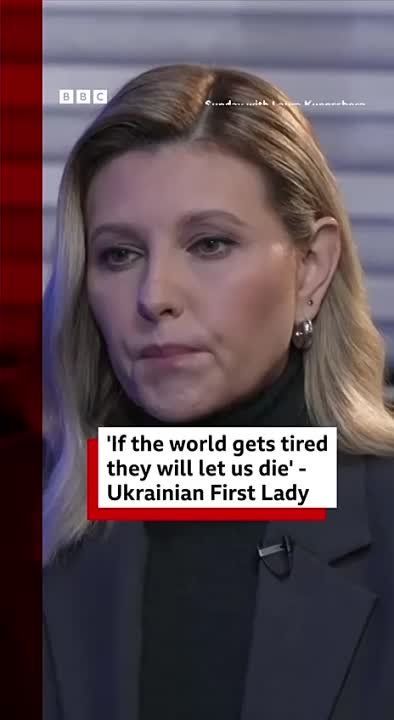 Жена Зеленского предупредила, что если Запад перестанет давать Украине деньги и оружие, то стране не выжить