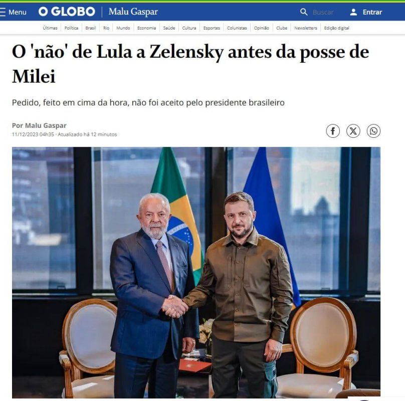��������� ��������� ���������� �������� �����������, �� ��� ���������, � ������� ������ O Globo �� ������� �� ��������� � ��� ��������
