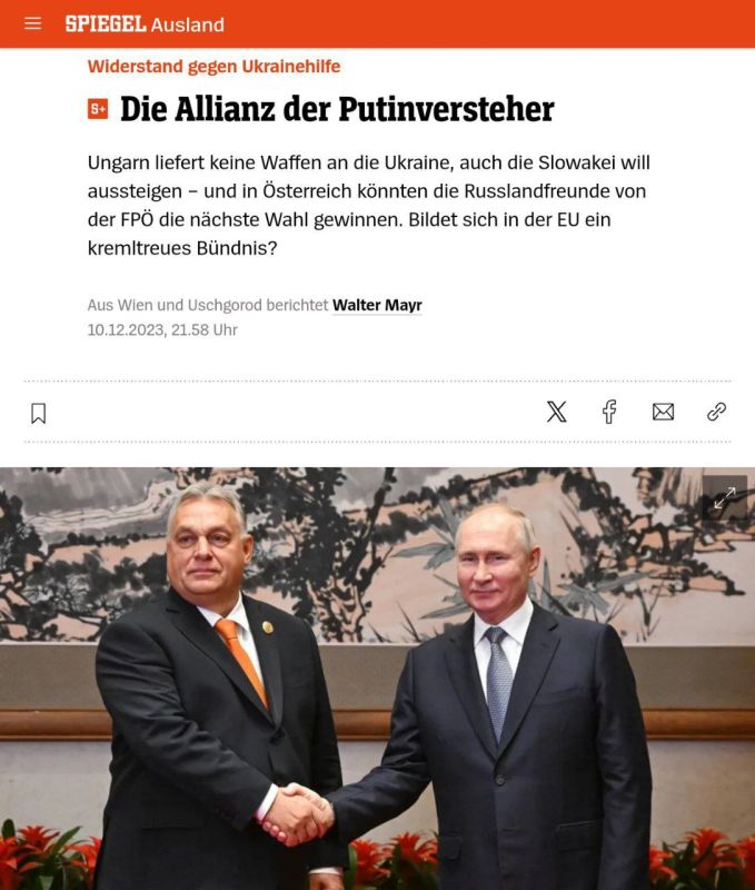 ������ ��������: ������ ���, ��� �������� ������! - ����������� Der Spiegel