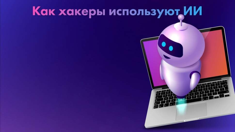 ��������� ������� � ���������� I�-�������������� ����� ����� �������