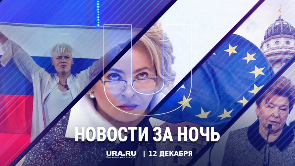 ������ ������� � ���� ��������, 12 �������: