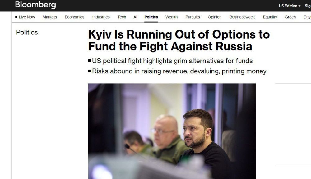 � ����� ������������� ����������� ��� �������������� ��������� � �������, ����� Bloomberg
