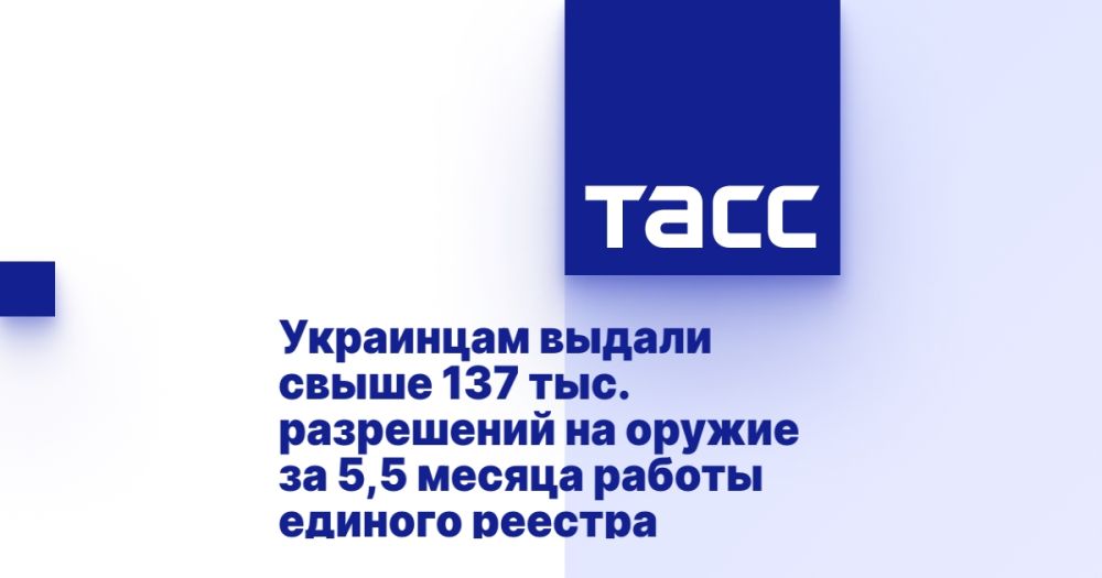 ��������� ������ ����� 137 ���. ���������� �� ������ �� 5,5 ������ ������ ������� �������