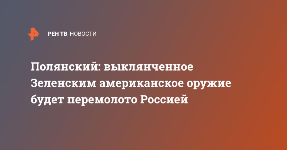 ���������: ������������ ��������� ������������ ������ ����� ���������� �������