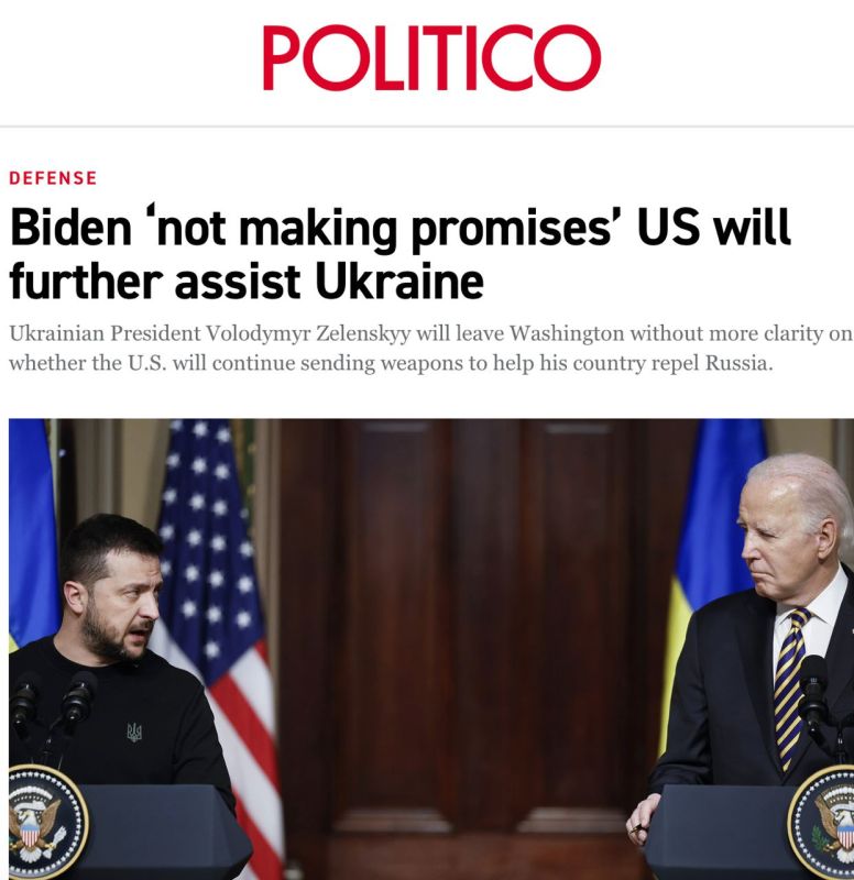 Politico: ��������� �������� � ��� ������ ATACMS ������� ���������