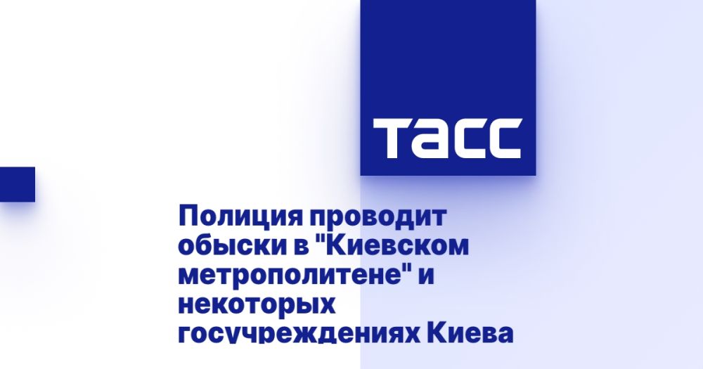 Полиция проводит обыски в "Киевском метрополитене" и некоторых госучреждениях Киева