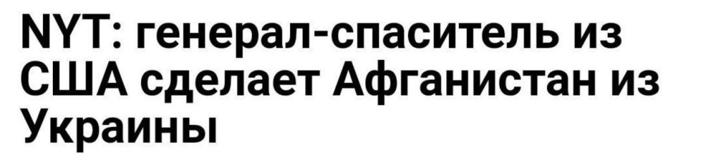 Записки ветерана: А я тем временем напомню про моё предсказание про аэропорт Борисполь и хохлов висящих на шасси улетающих из украины американских бортов