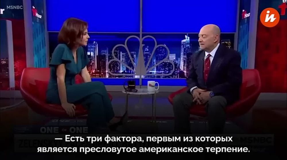 ������ ������� ���������������� ��� ����������� �����, ������ � �������� MSNBC ������� ��� ��� � �������� � ������ ������� ���� ������ ���������