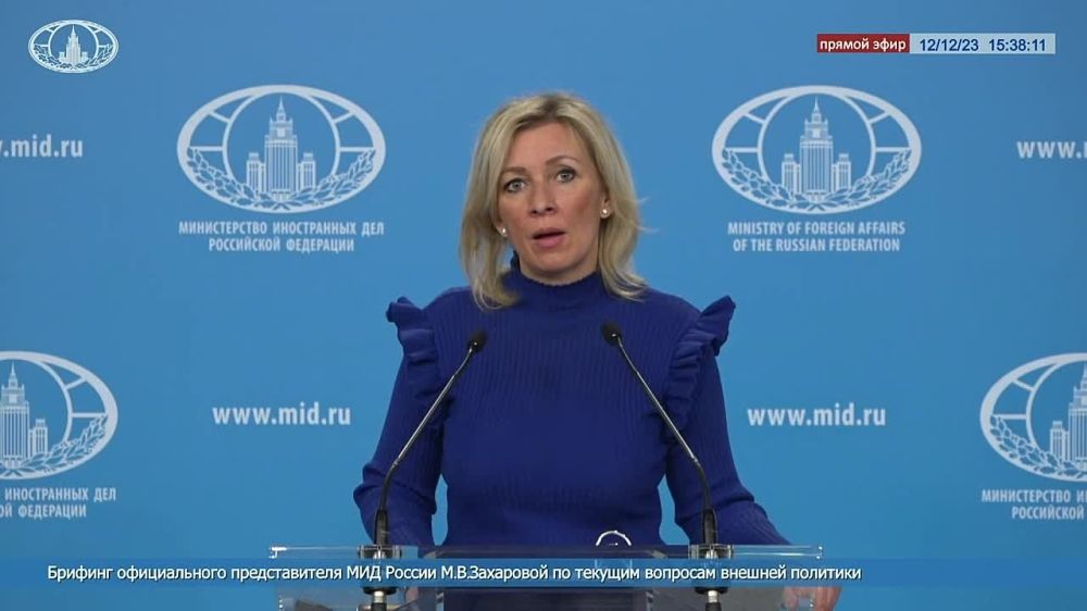 �� �������� ������������ ������������� ��� ������ �.�.��������� �� 12 ������� 2023 ����