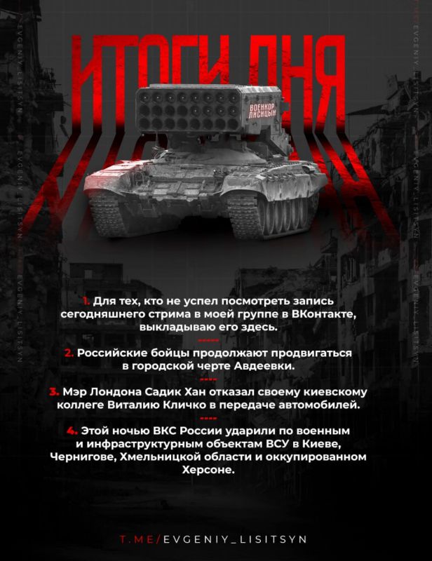 ������� �������: ��� ��������� 16 �������? ������� ����� ��������� ���: