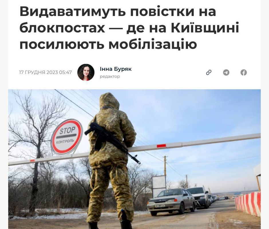 Повестки будут раздавать на блокпостах в Обуховском районе