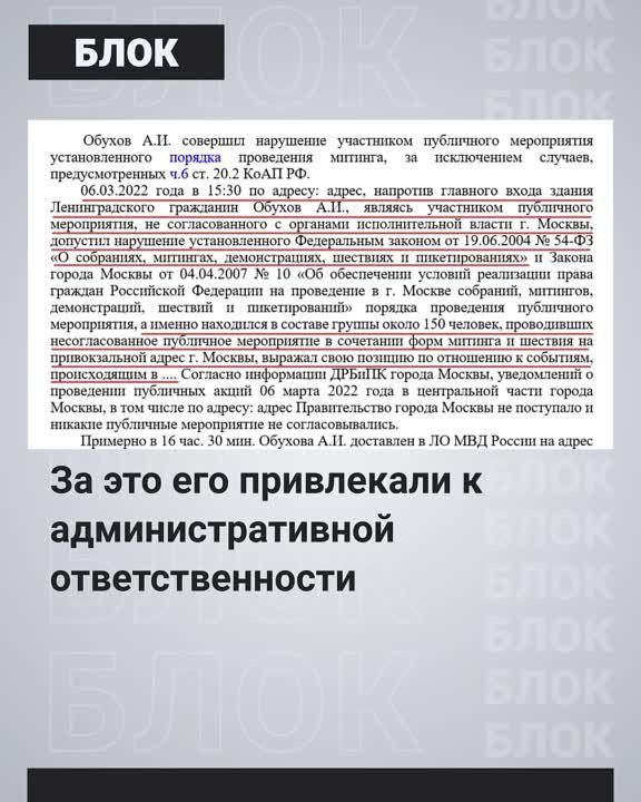 Как навальнисты продвигают «Путь домой»
