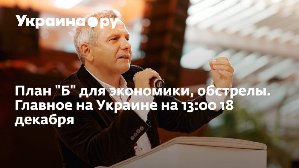 ���� "�" ��� ���������, ��������. ������� �� ������� �� 13:00 18 �������