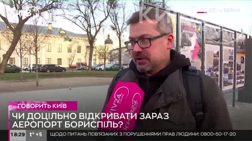 Интересный опрос граждан провели киевские журналисты