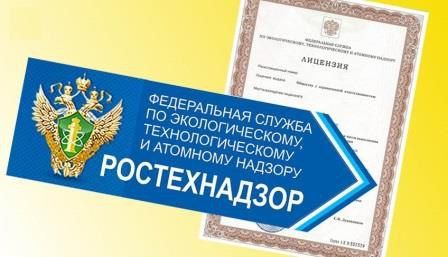 76 сотрудников Донецкого, Луганского и Запорожского управлений Ростехнадзора успешно завершили стажировку в Северо-Кавказском управлении ведомства