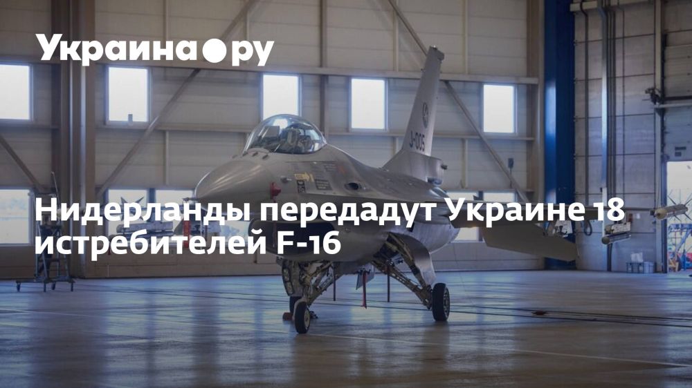 ���������� ��������� ������� 18 ������������ F-16