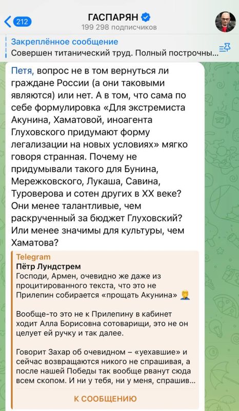 ����� ��������: ������ � ����� ����� ������ �� ������, �� ��� ����� �������� ��� �������, ������� �����-�� ������ � ����������� ����� �������� � ���������