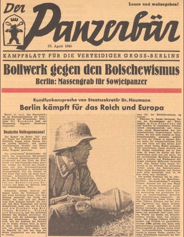 ������ �Panzerbr� (�������������� ��������), ��������� ������������ ������