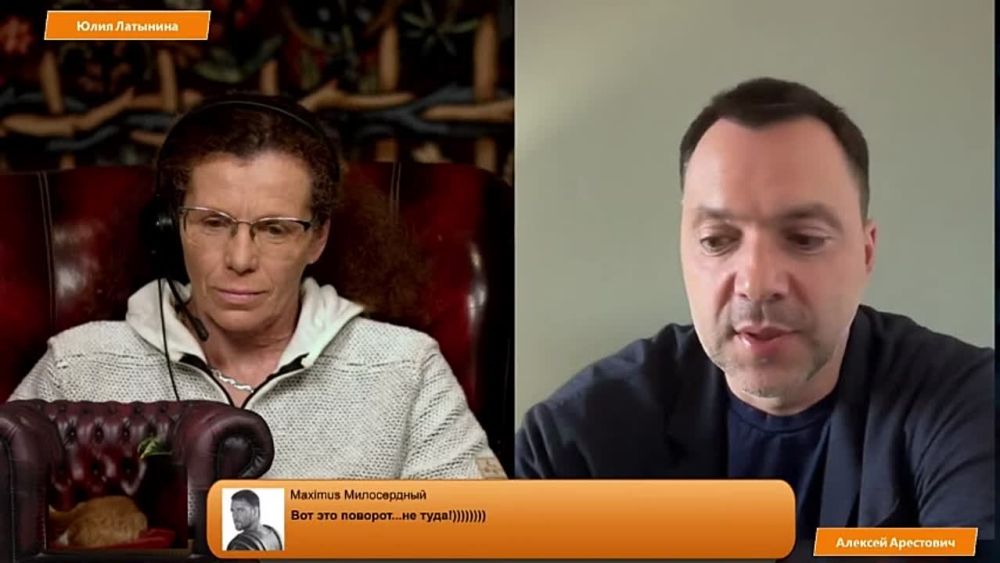 Арестович призвал Украину договариваться с Россией, отказаться от планов "быть частью Запада" и объявить западным странам "коллективный иск".