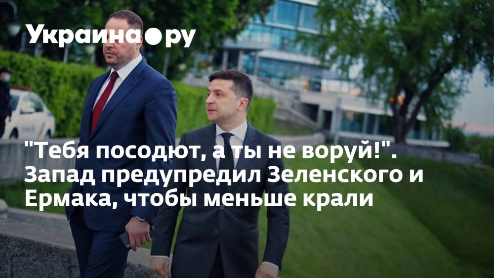 "���� �������, � �� �� �����!". ����� ����������� ���������� � ������, ����� ������ �����