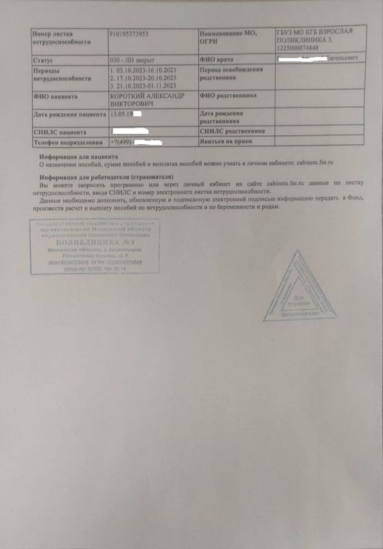 ������� ���� ������ ���: ��������� ������ ���������� ��, ��� �������. ��������� ����������, ��� � ����������� ����������...