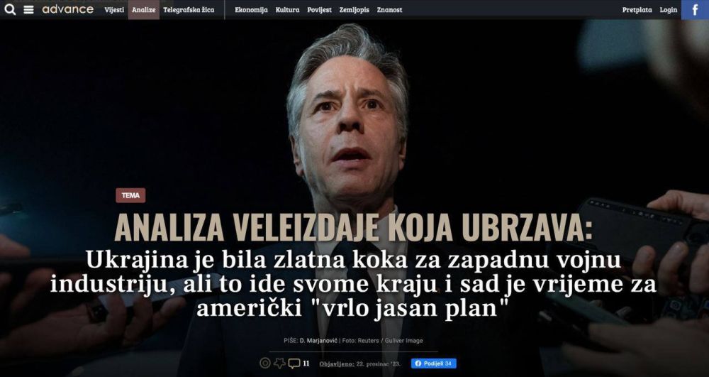 Максим Григорьев: Advanced: Правда в том, что у США есть очень четкий план для Украины, и он предполагает ее полный крах