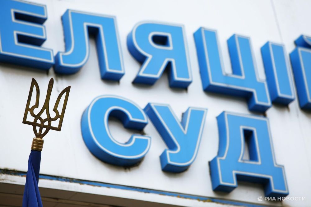 Бывшего главу Верховного суда Украины обвинили в незаконном получении подарка