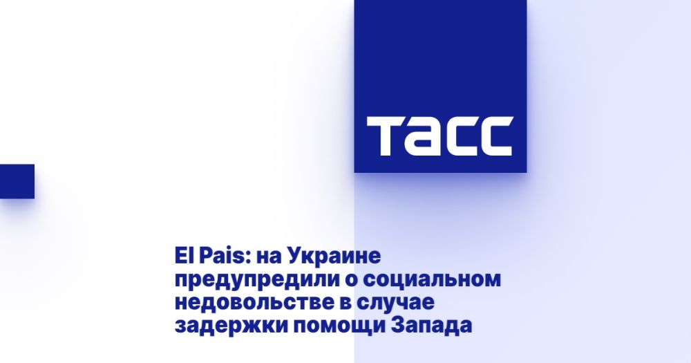 El Pais: �� ������� ������������ � ���������� ������������ � ������ �������� ������ ������