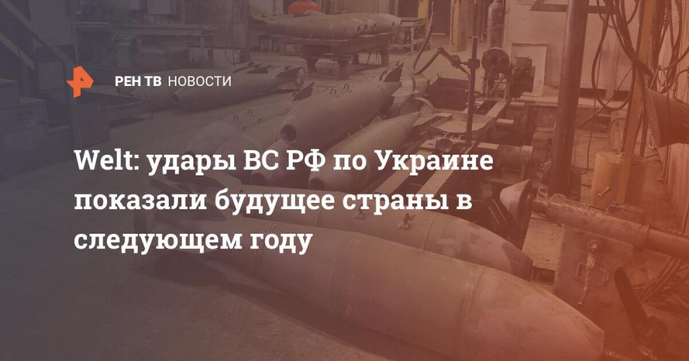 Welt: ����� �� �� �� ������� �������� ������� ������ � ��������� ����