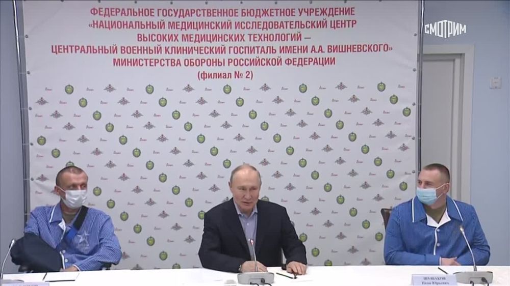 1 января президент России Владимир Путин посетил Центральный клинический госпиталь им. Вишневского, чтобы встретиться с проходящими лечение военнослужащими из СВО. Вот, тезисно, темы, которые затронул президент в ходе общения