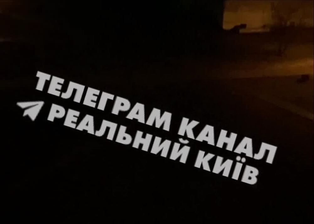 Киев под ударом: гремят взрывы, есть пожары