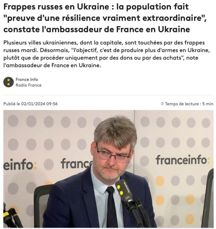 ������� ������� ������ ������ ������� � France Info