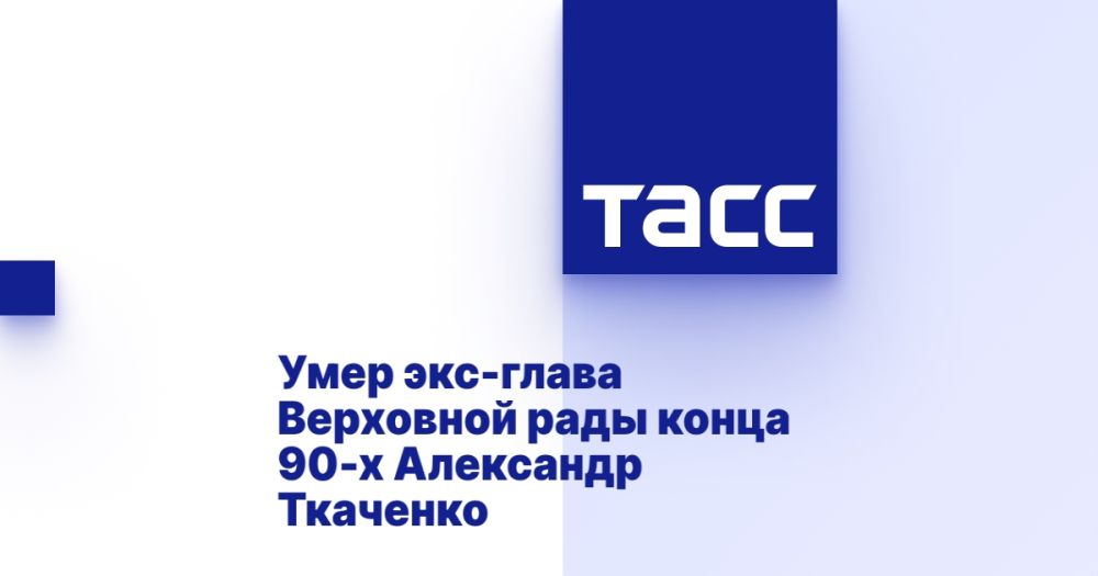 ���� ���-����� ��������� ���� ����� 90-� ��������� ��������