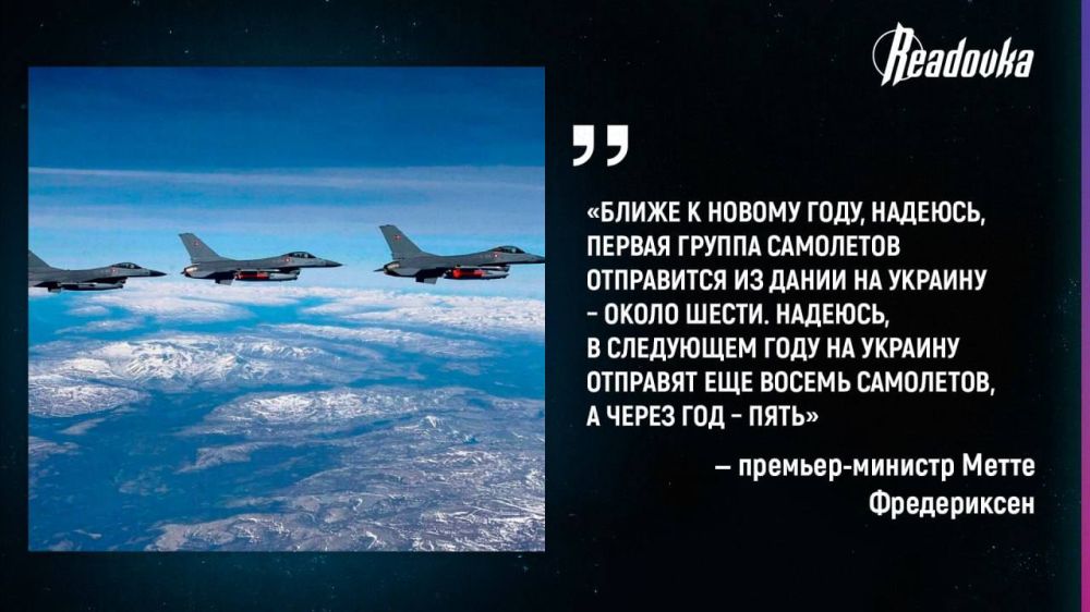 F-16 � ��������� ��� ������������� � ������������ ������� ����� ��������� �������� ����������� ��� ��� ������������ �� ��������� ���������