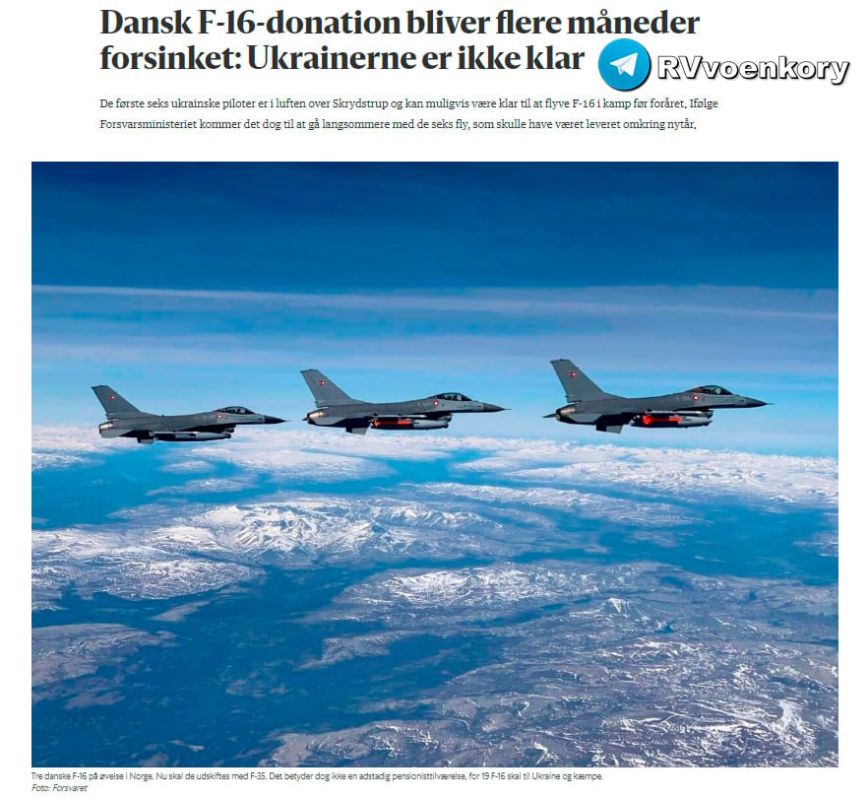 ����� �������� �������� ������� ������������ F-16