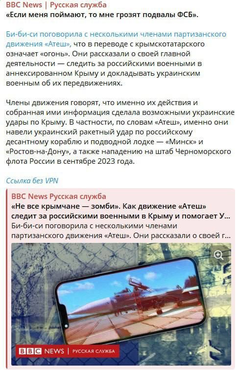 ����: � ����� ��������� ������������ �������� ������, ������� ������������ ������� � ������� ������ ������� � �����, �������� BBC �� ������� �� ����� ����������